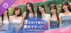 Steam DLCページ：Five Hearts Under One Roof season 2