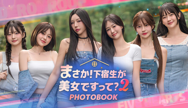 まさか！下宿生が美少女ですって？ 非売品グッズ サイン入り StoryTaco Steam：まさか！下宿生が 美女ですって？2 Photobook