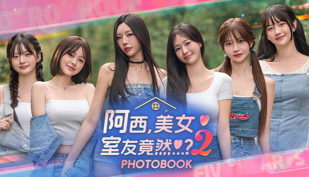 美人画『お客２作品❤️』 在Steam 上购买阿西, 美女室友竟然？2 Photobook 立省30%