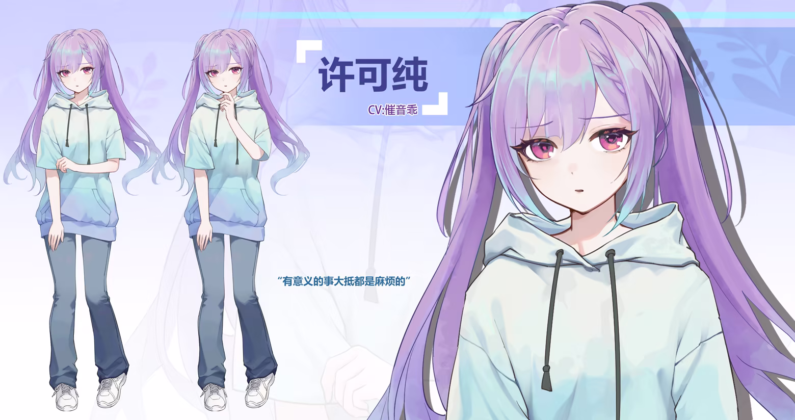 许可纯