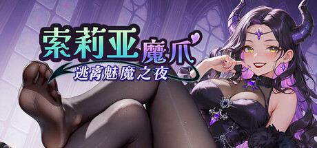 自购 Byakko MeiMei v1.0.2 PC端 官中高清版 预览图