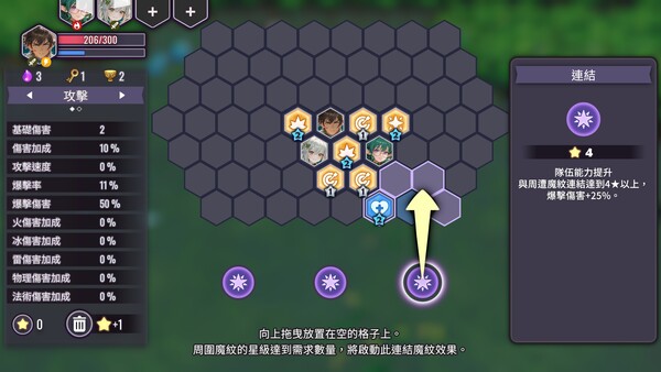 소리아의 마수: 서큐버스 나이트 탈출 screenshot 12