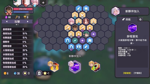 소리아의 마수: 서큐버스 나이트 탈출 screenshot 13