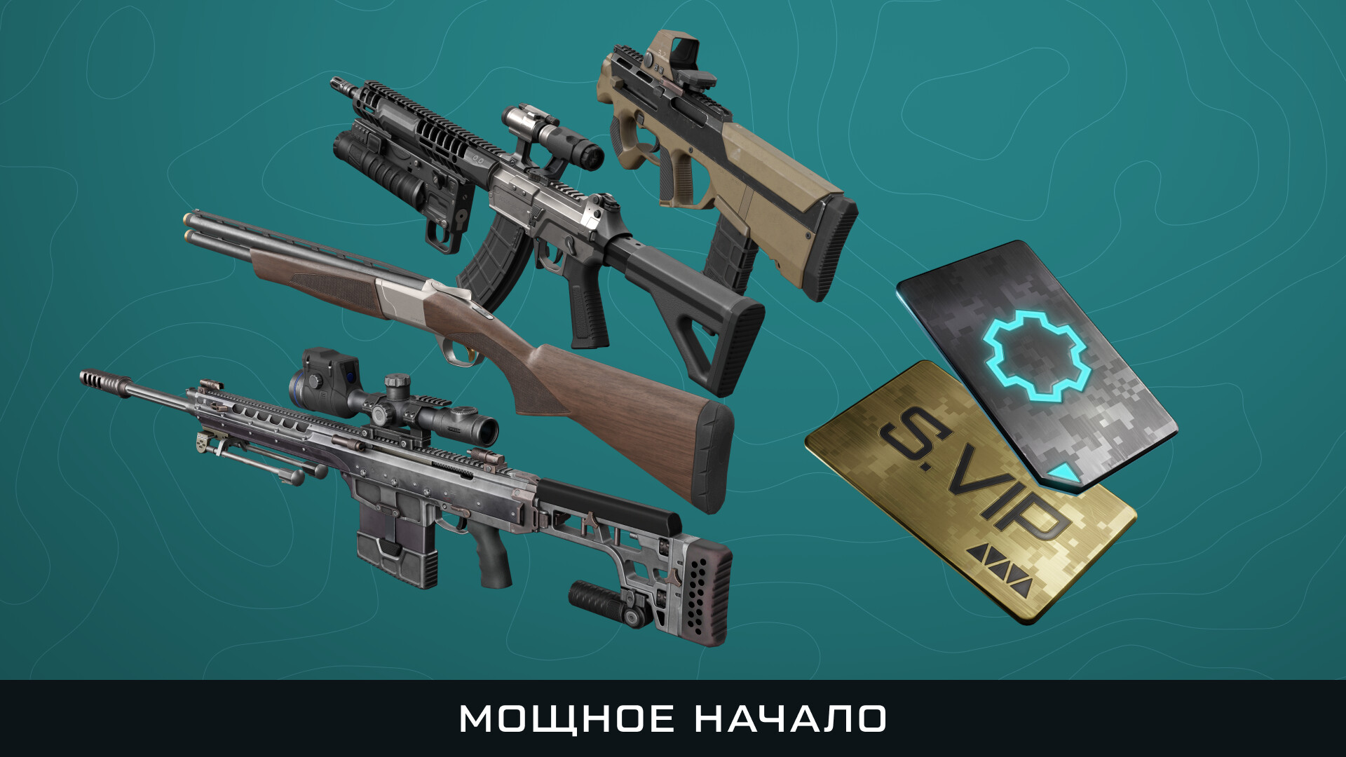 Warface - Мощное начало screenshot 1