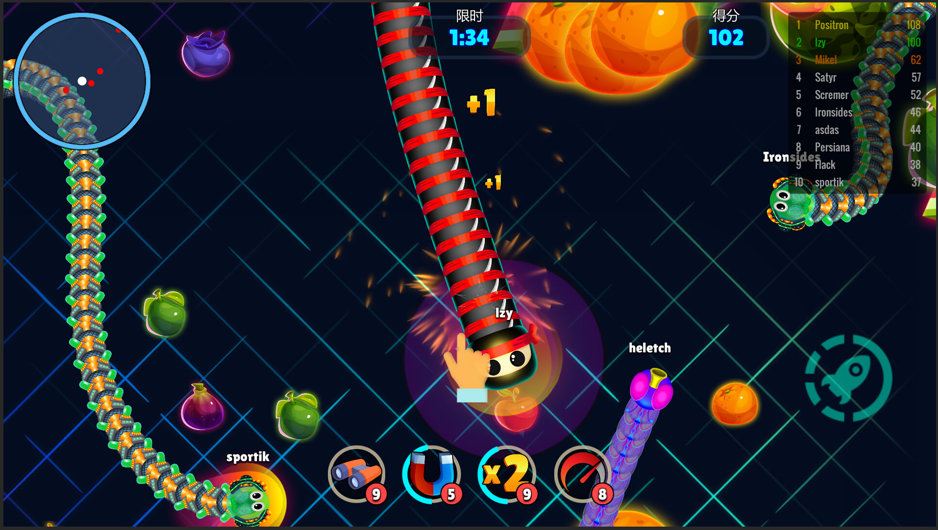 Motion Serpentine screenshot 4