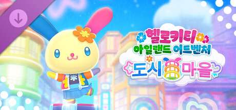 Hello Kitty Island Adventure - City Town