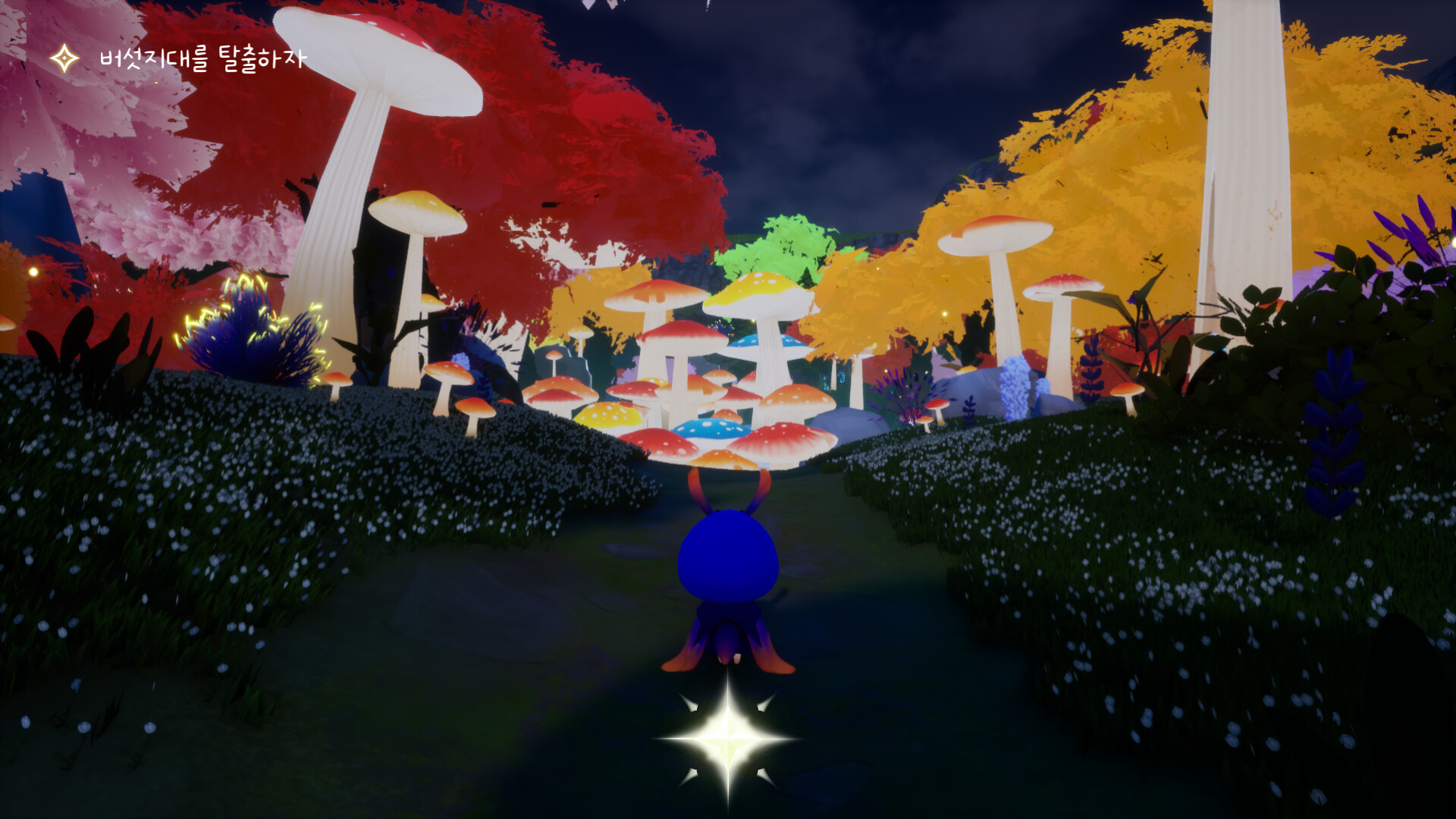 Fire flies screenshot 6