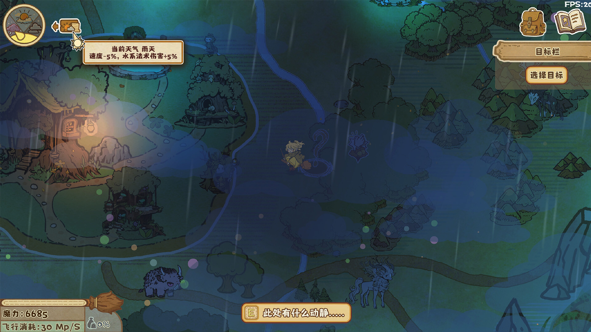 空想森林FANTASY FOREST screenshot 6