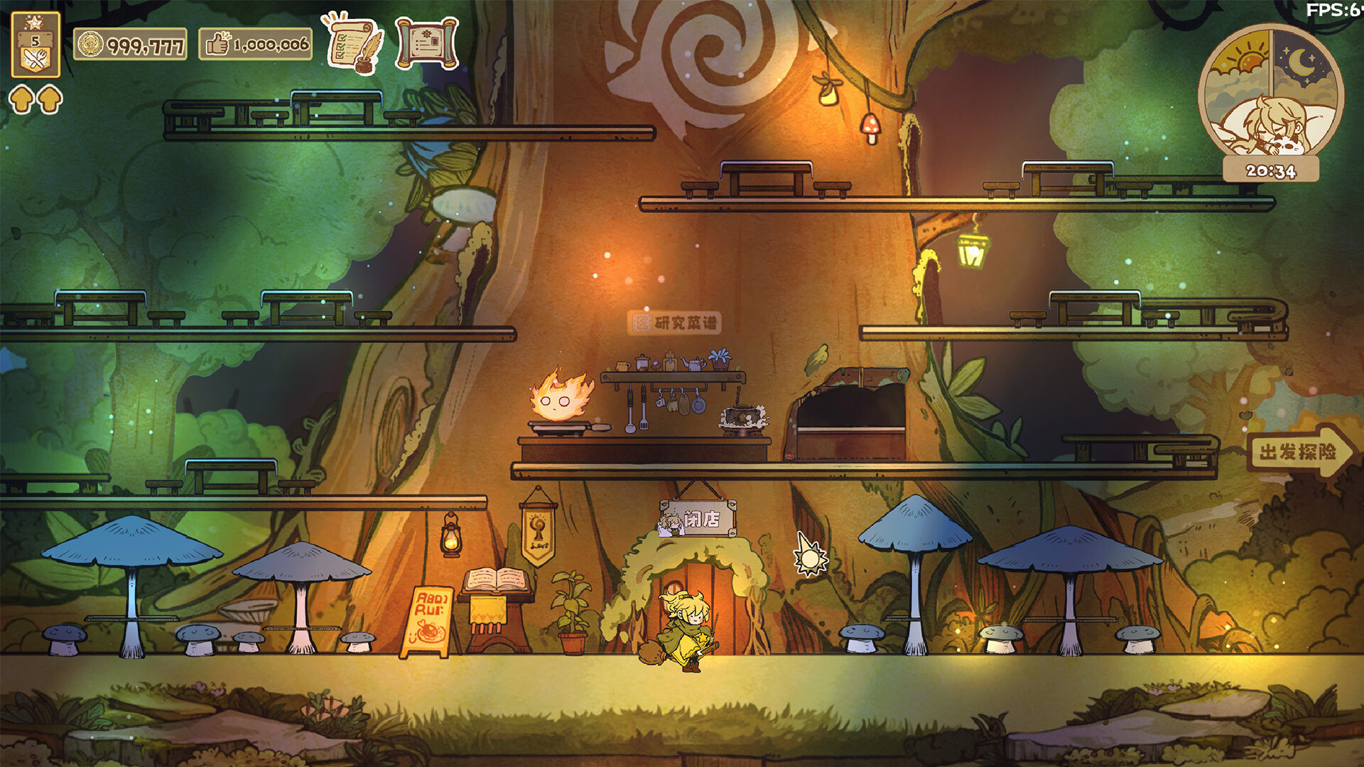 空想森林FANTASY FOREST screenshot 14