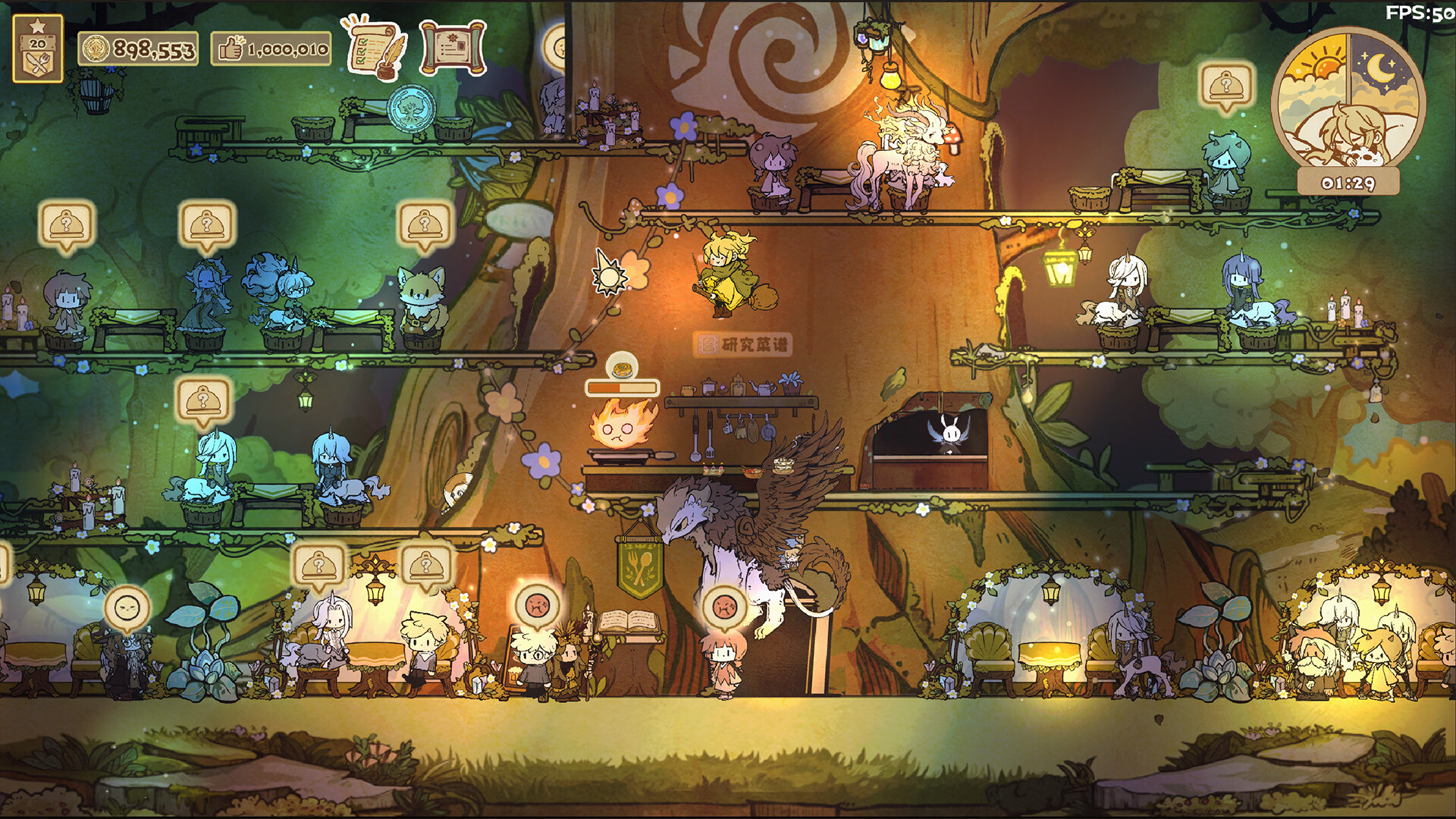 空想森林FANTASY FOREST screenshot 9