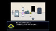 Screenshot #6