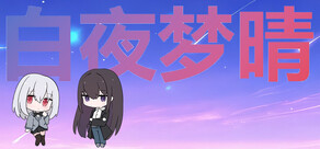 Serene Night Dreamlight