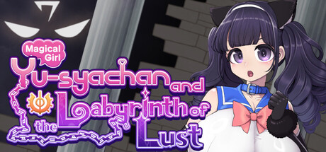 yu✩(^^)✩ruさま 専用ページです Steam DLC Page: 魔法少女ゆーしゃちゃんと淫獄の迷宮