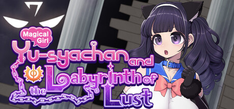 Steam-DLC: 魔法少女ゆーしゃちゃんと淫獄の迷宮