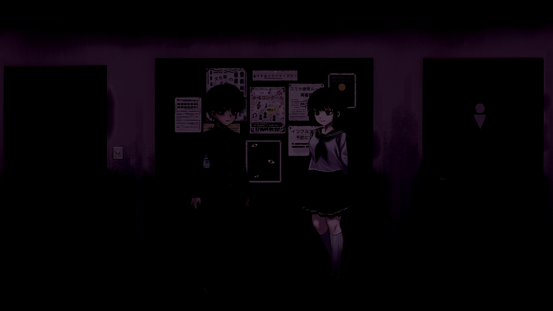 School Anomaly screenshot 6