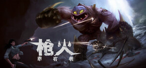 幸存者:枪火(Survivor: Gunfire)