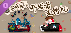 Bit Buddy - Developer Support Pack