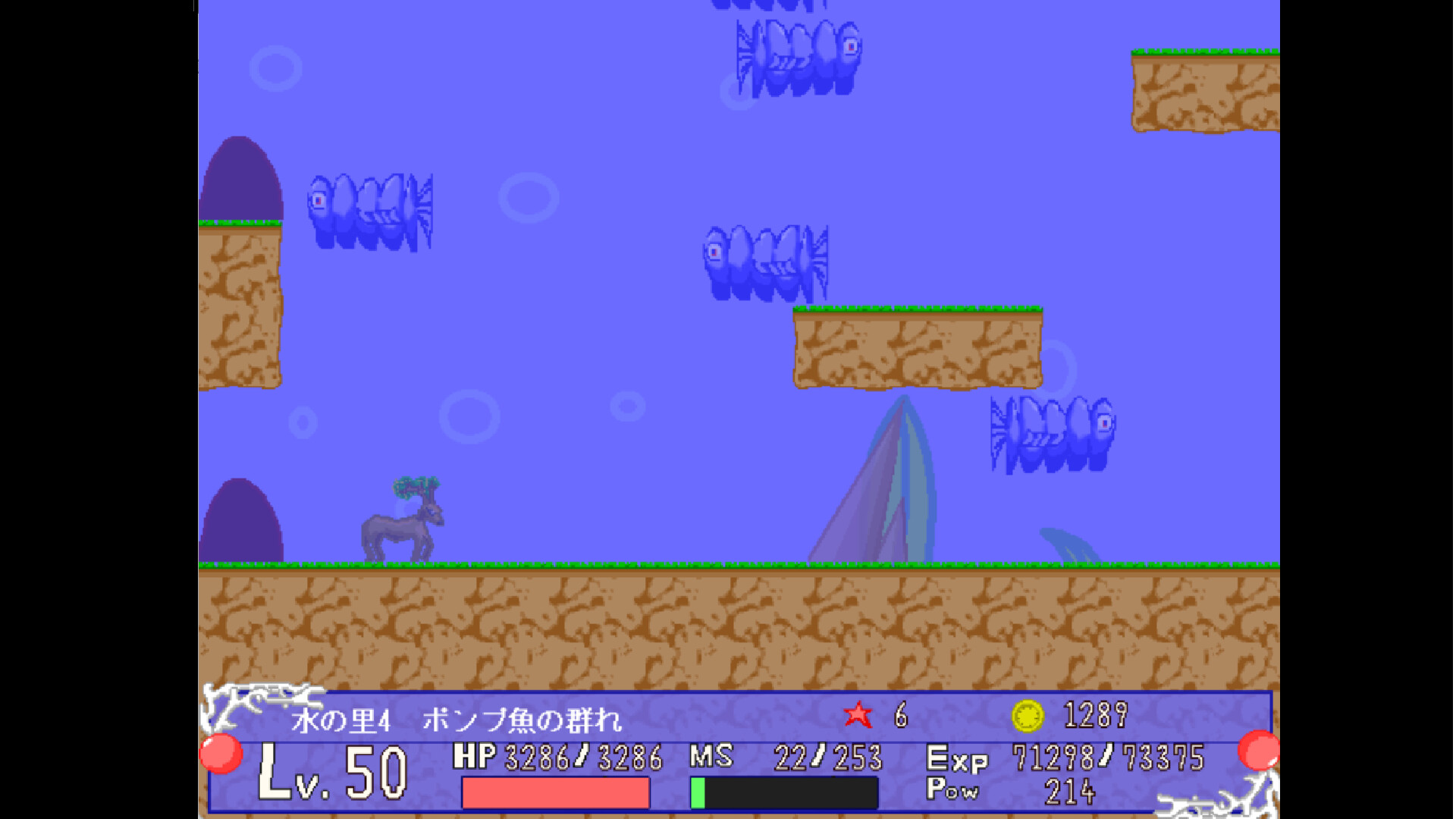 Deer Legend screenshot 4