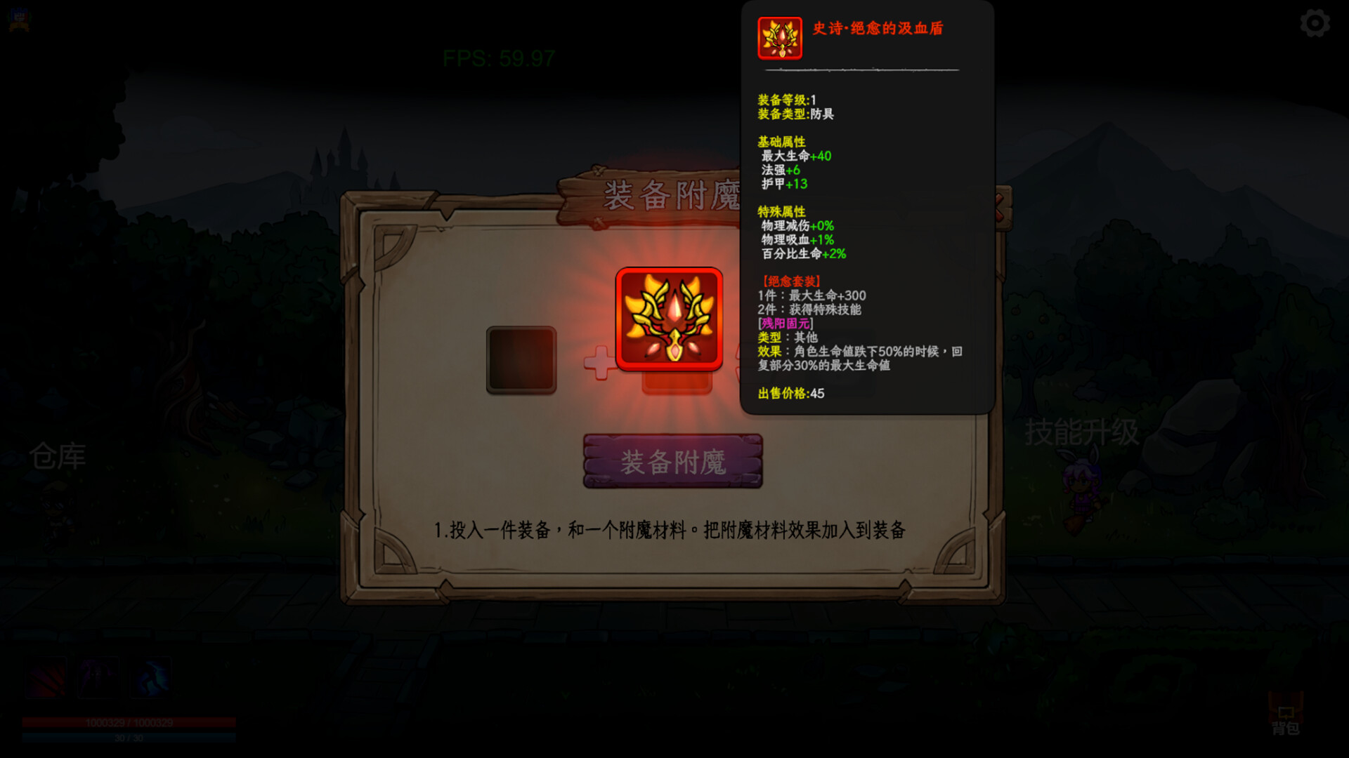 多元幸存者 Diverse survivors screenshot 3