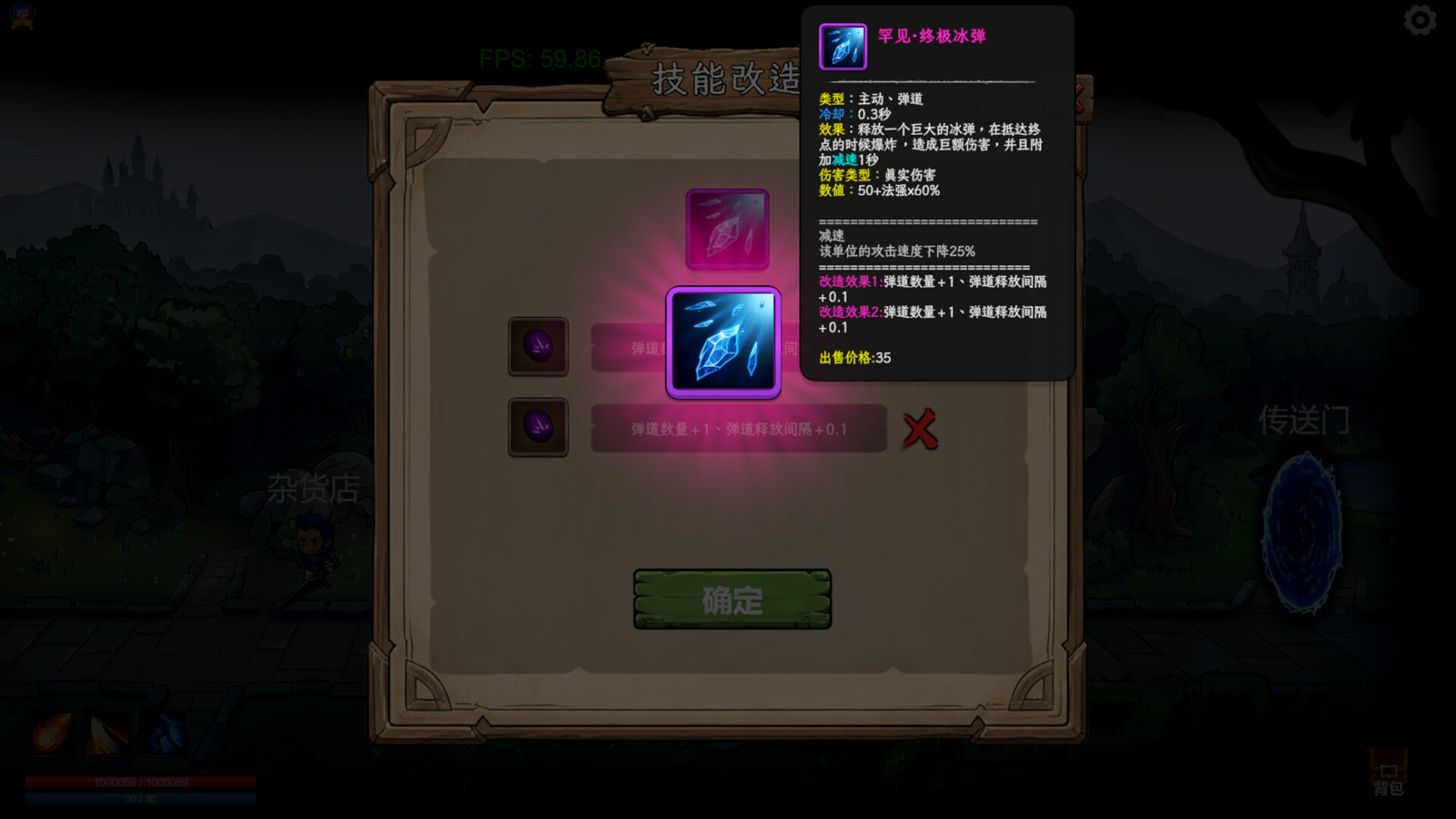 多元幸存者 Diverse survivors screenshot 4