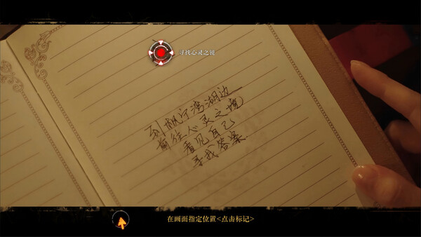 图片[3]-看不见的我们/The invisible us|Build.20904208|中文版免费下载 - 小镇青年游戏社-小镇青年游戏社