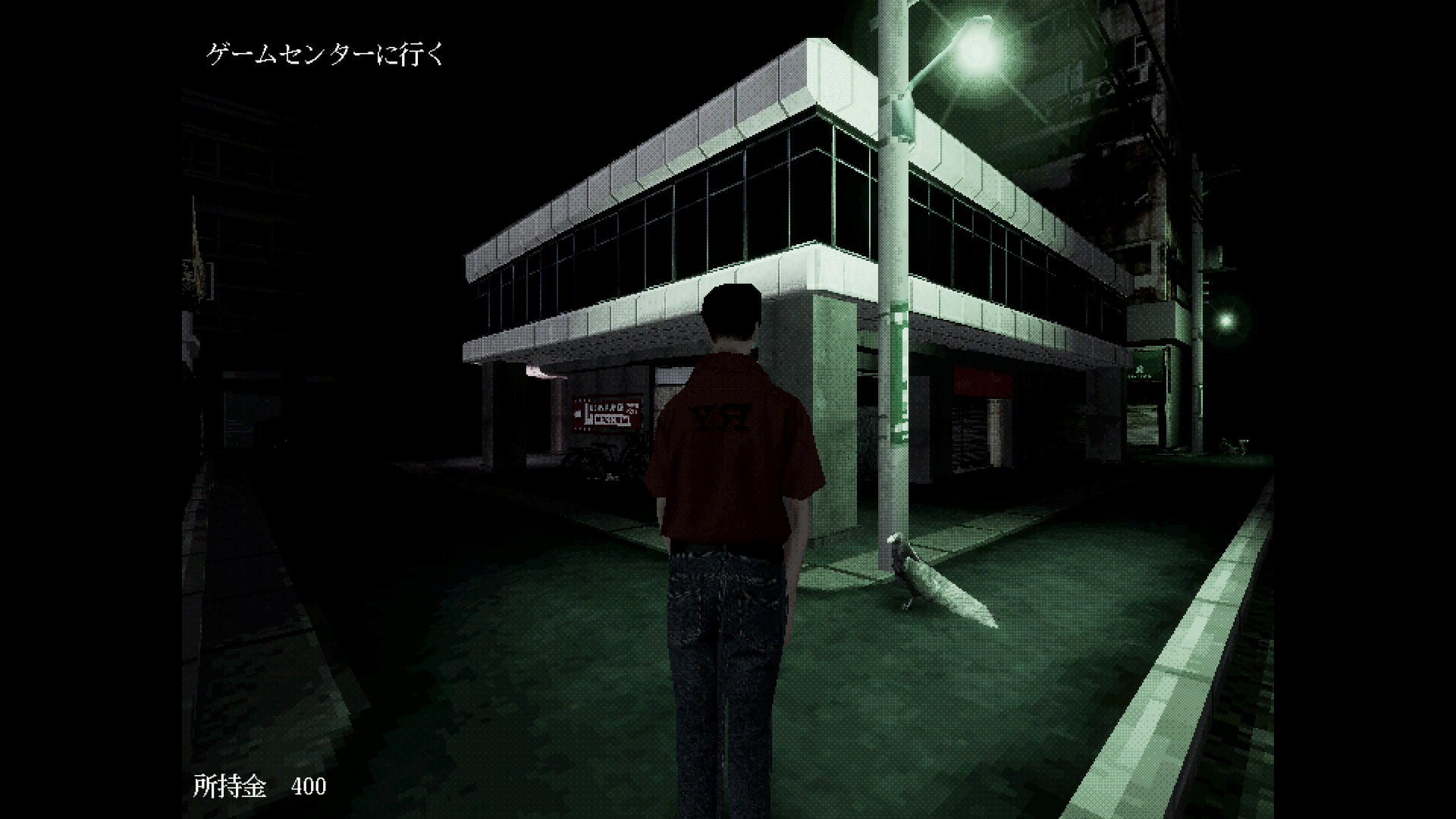 ビョーキなGENERATION-クレーンキャッチャーの亡霊- screenshot 1