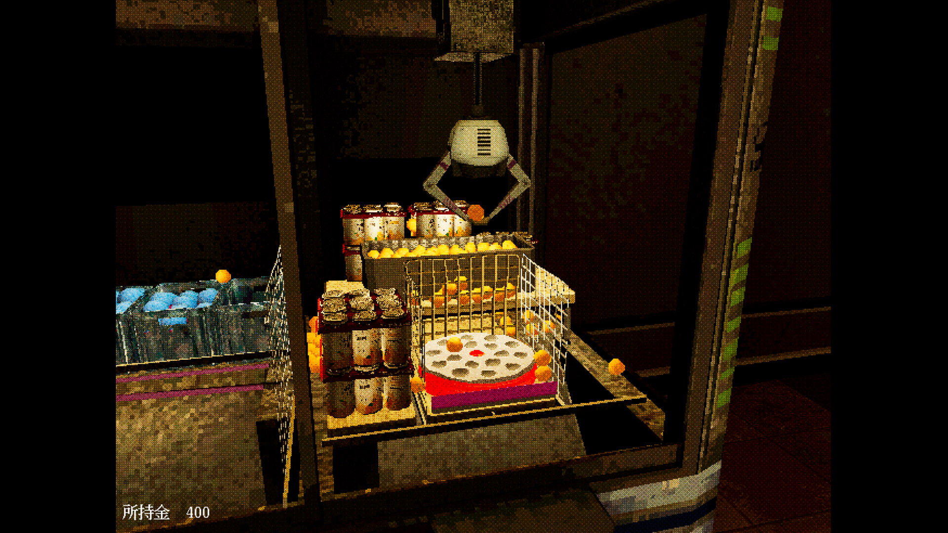 ビョーキなGENERATION-クレーンキャッチャーの亡霊- screenshot 5