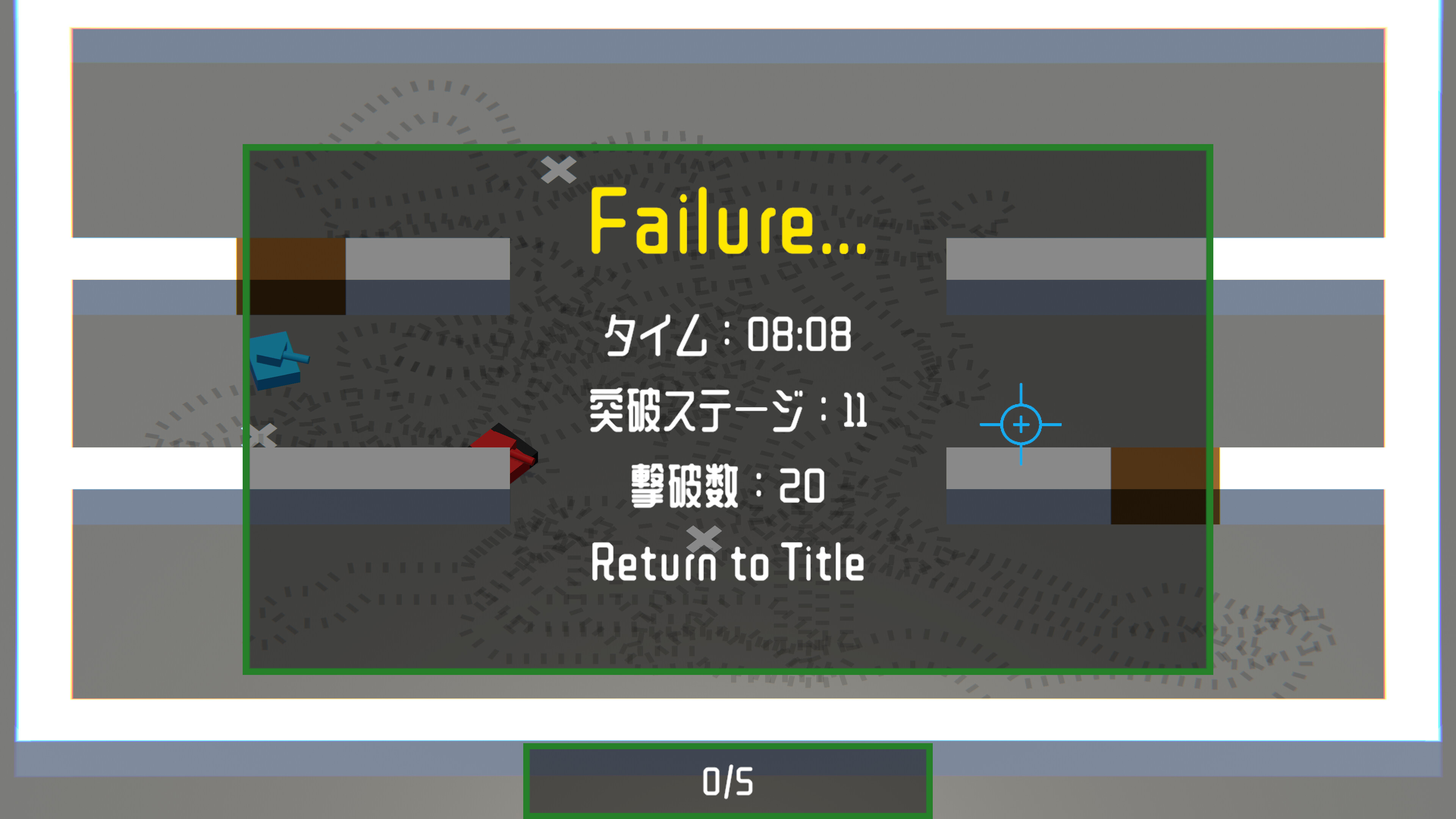 Tank Rogue screenshot 10