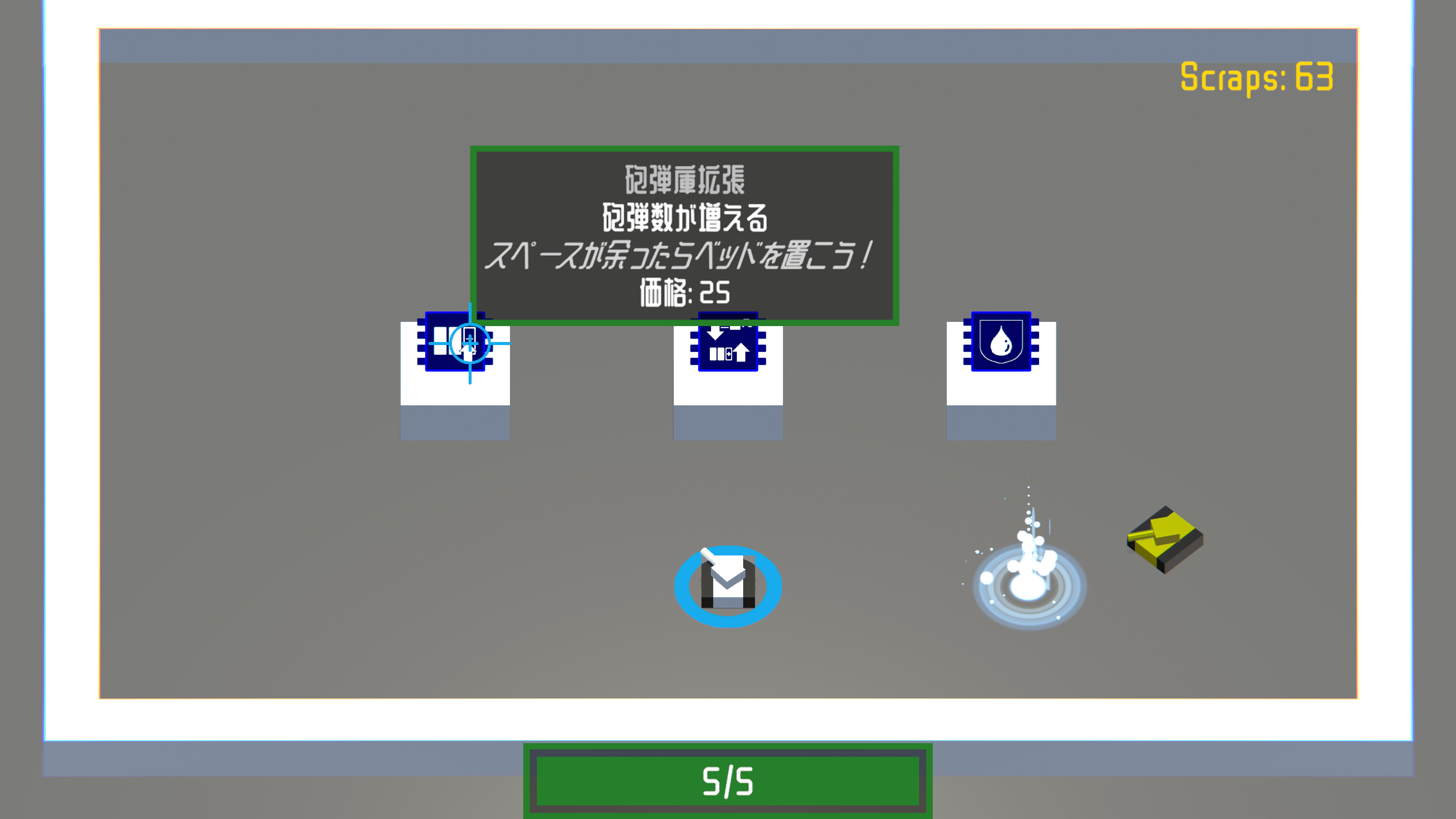 Tank Rogue screenshot 5