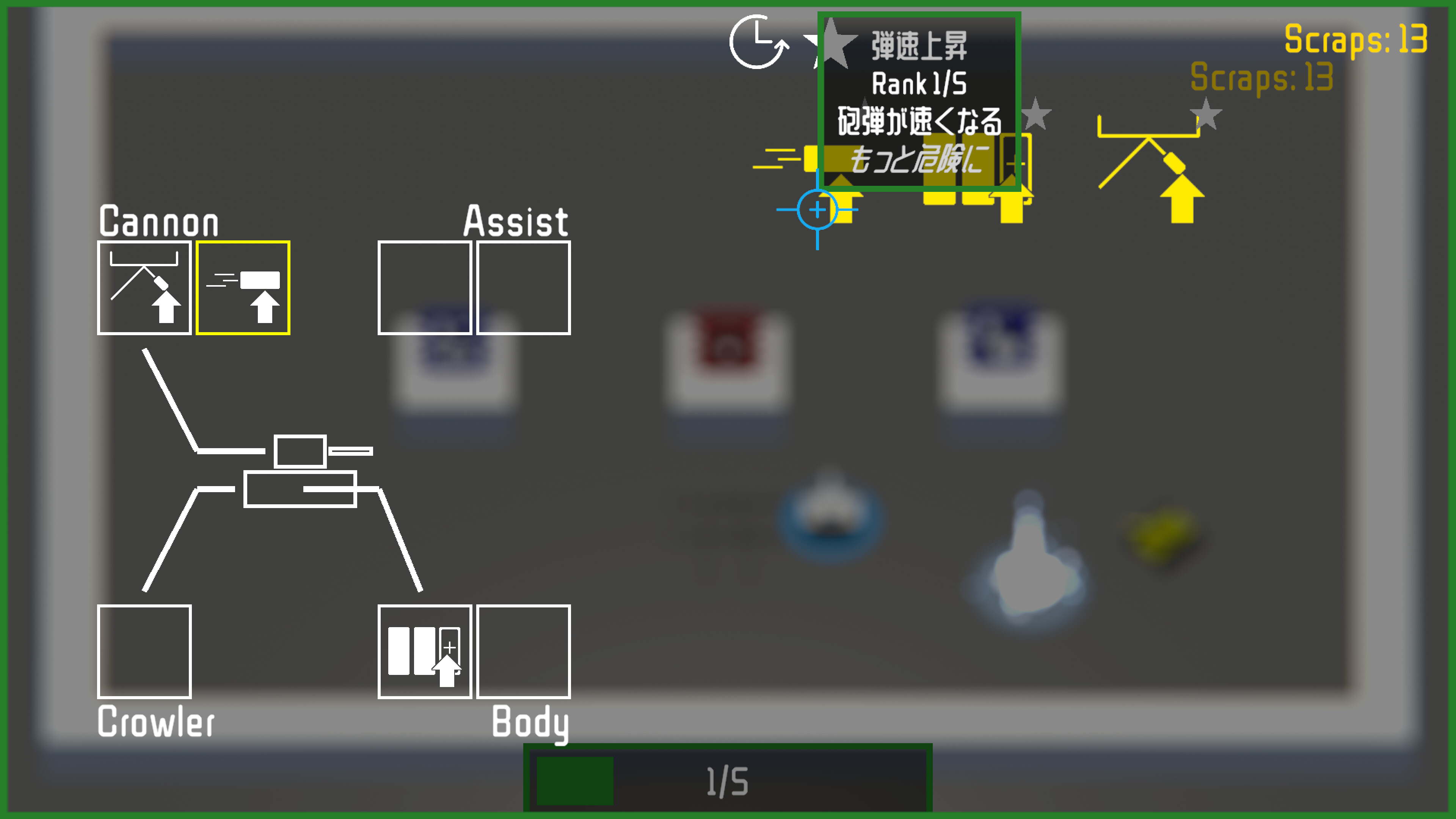 Tank Rogue screenshot 6