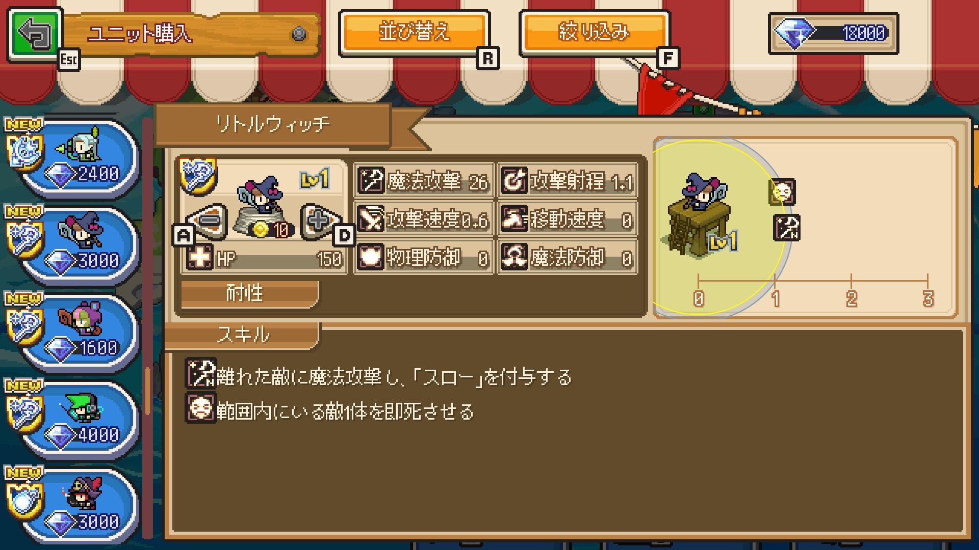 Screenshot #3