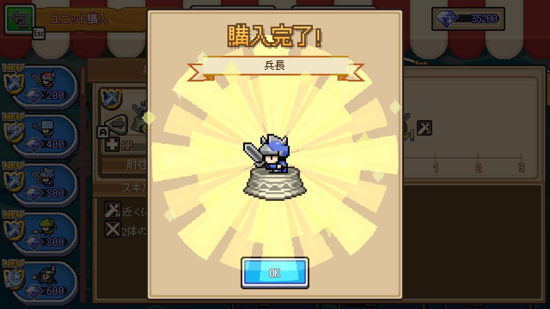 Screenshot #4