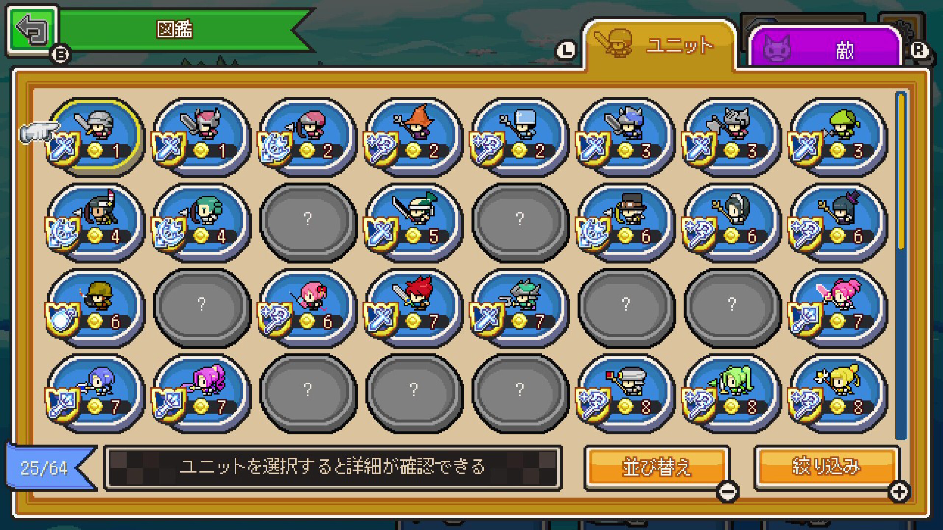 Screenshot #5