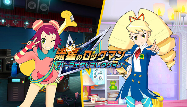 Steam：流星のロックマン パーフェクトコレクション - 待ち受け