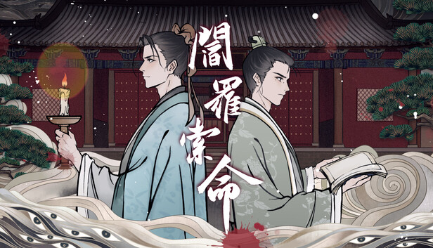 《阎罗索命/Hell Takes Your Life》免安装中文版