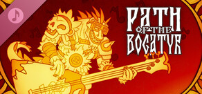 Path of the Bogatyr: Soundtrack