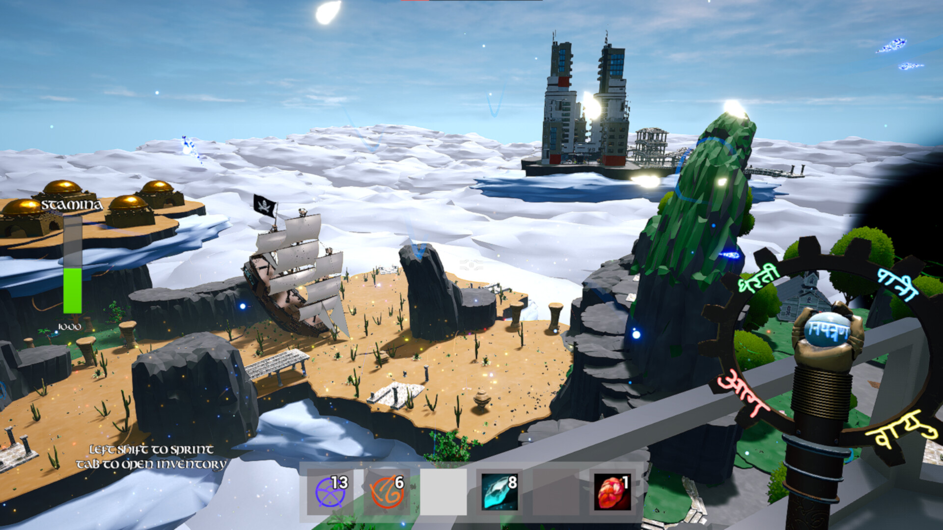 Skye's Repose screenshot 4