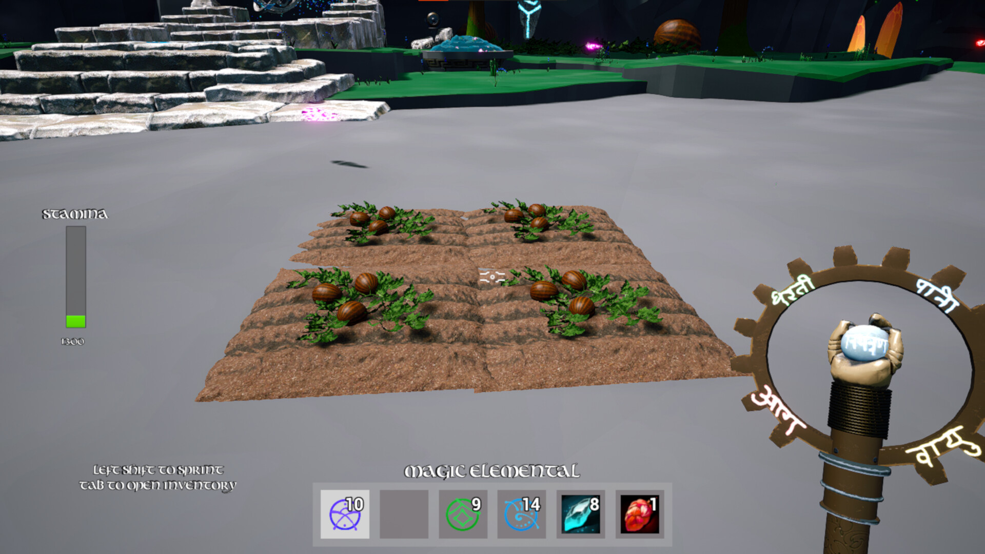 Skye's Repose screenshot 6