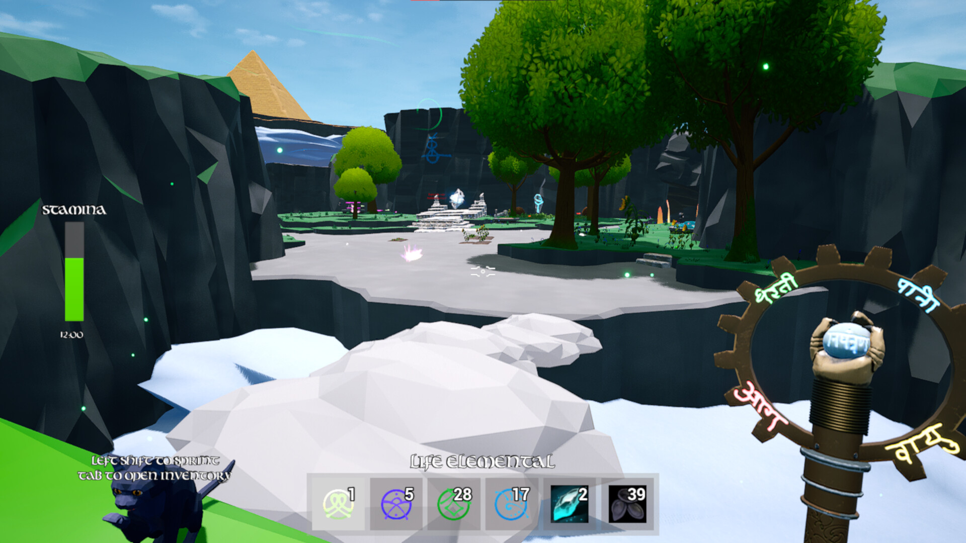 Skye's Repose screenshot 3