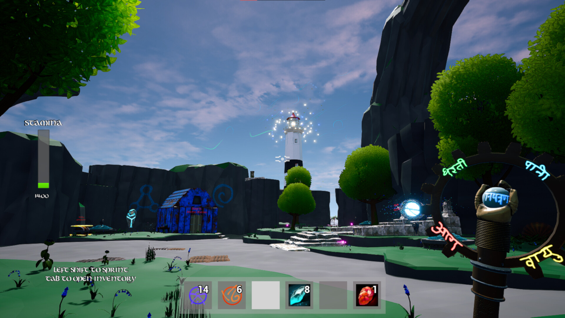 Skye's Repose screenshot 5