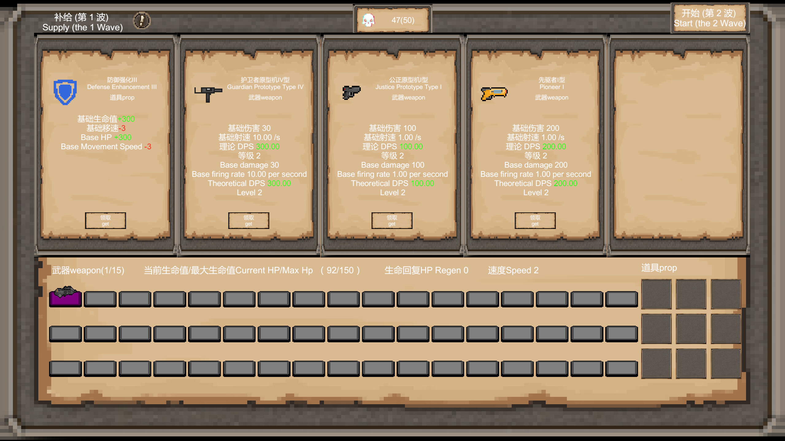 Chaos Invasion screenshot 5