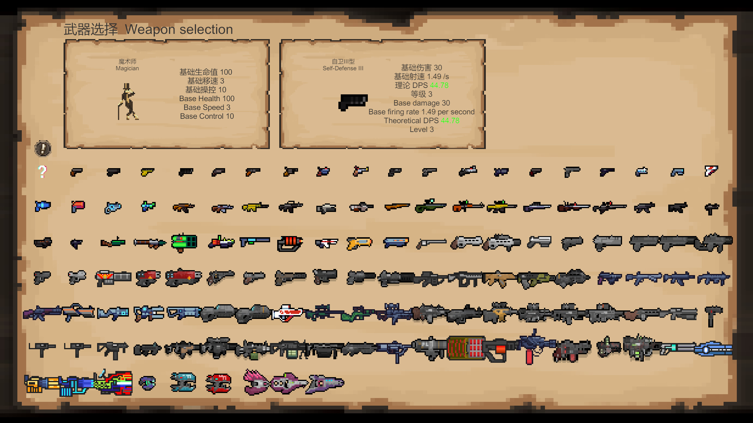 Chaos Invasion screenshot 3