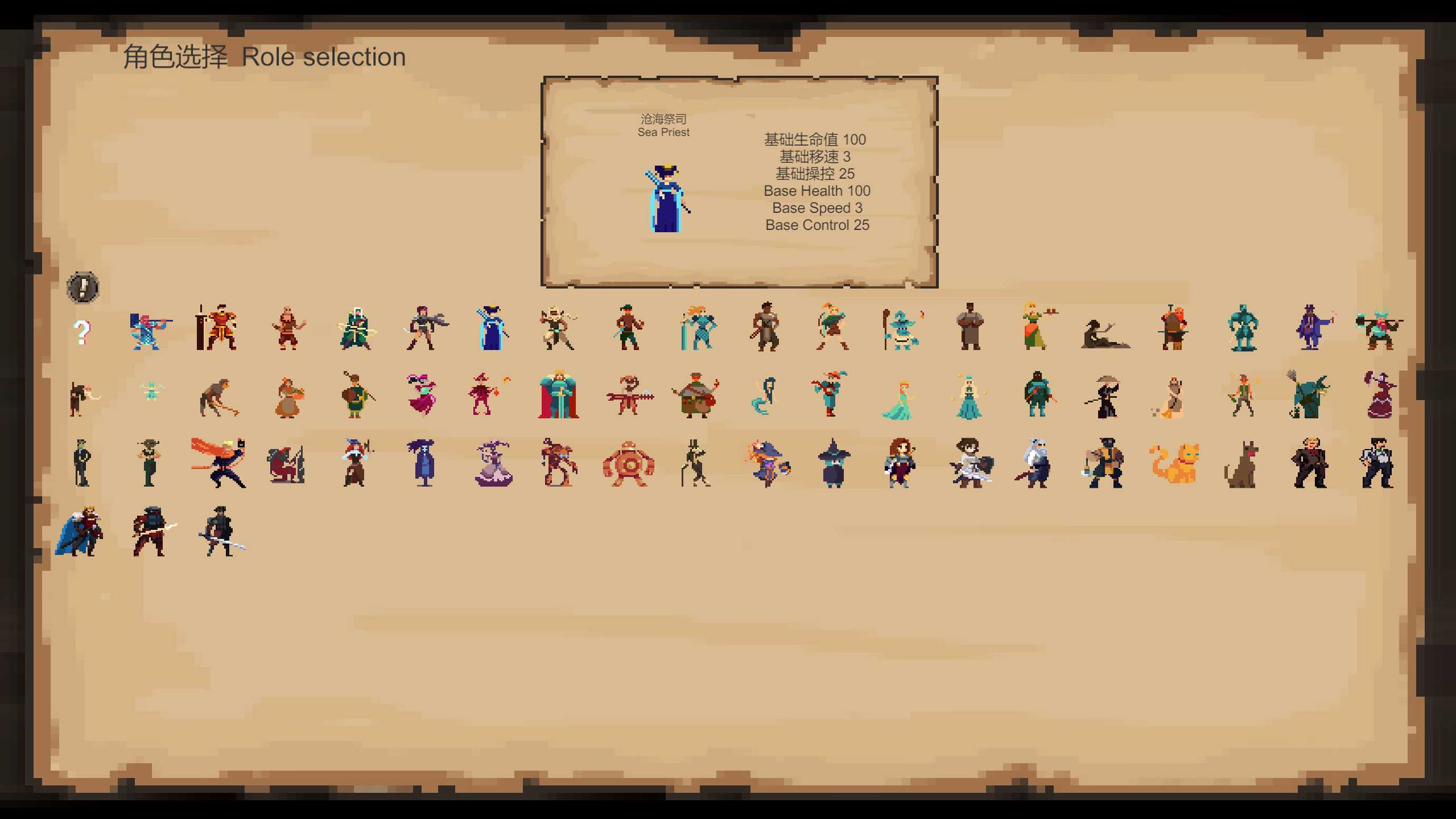 Chaos Invasion screenshot 2