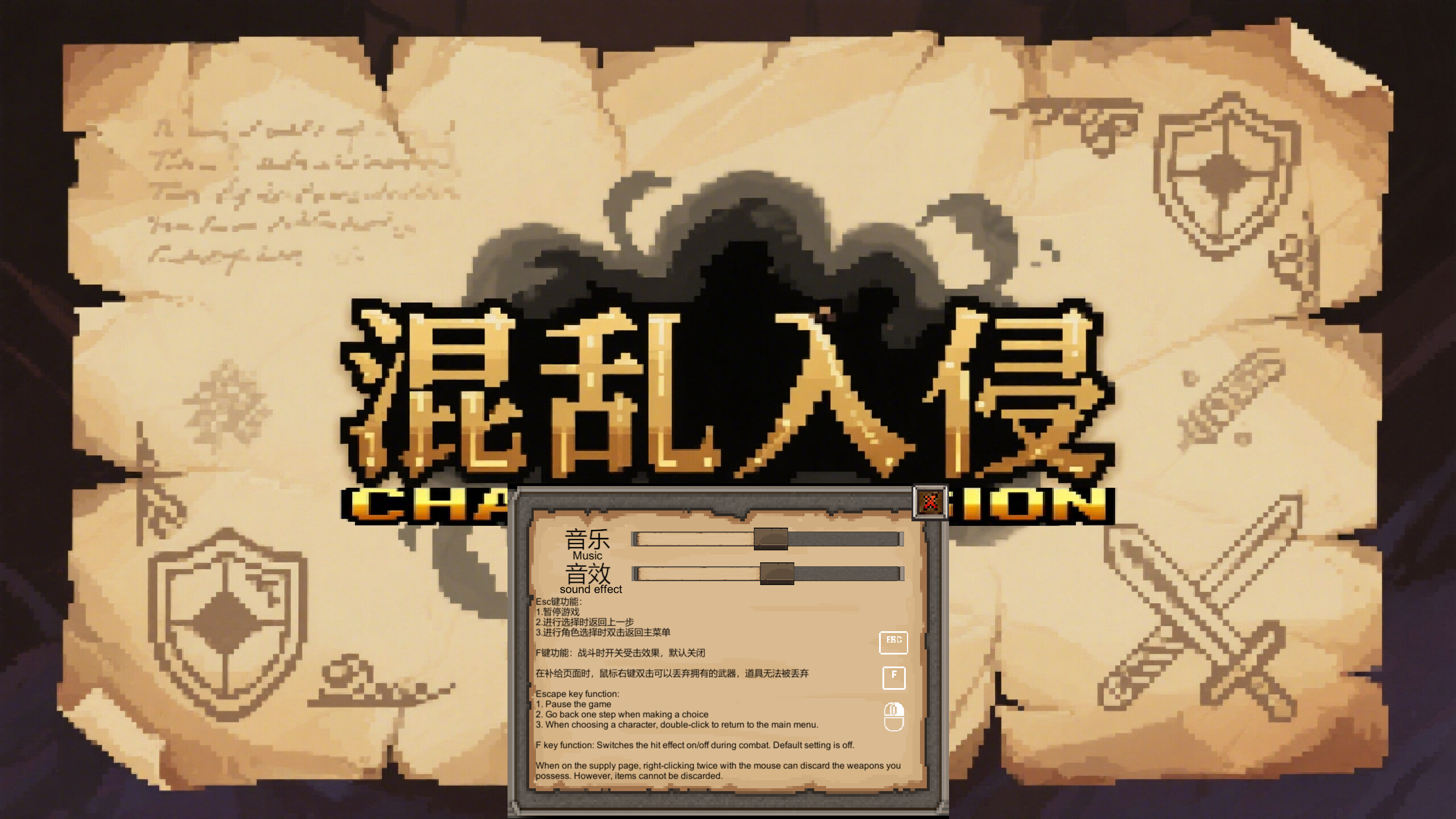 Chaos Invasion screenshot 1