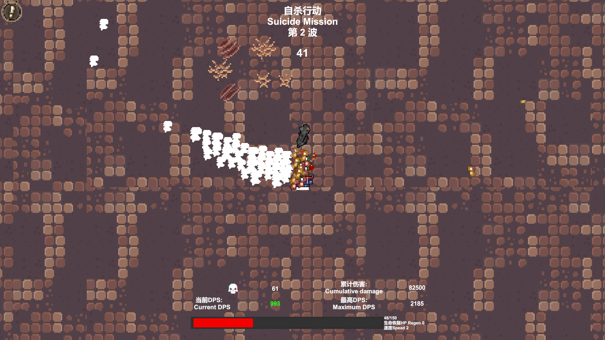 Chaos Invasion screenshot 7