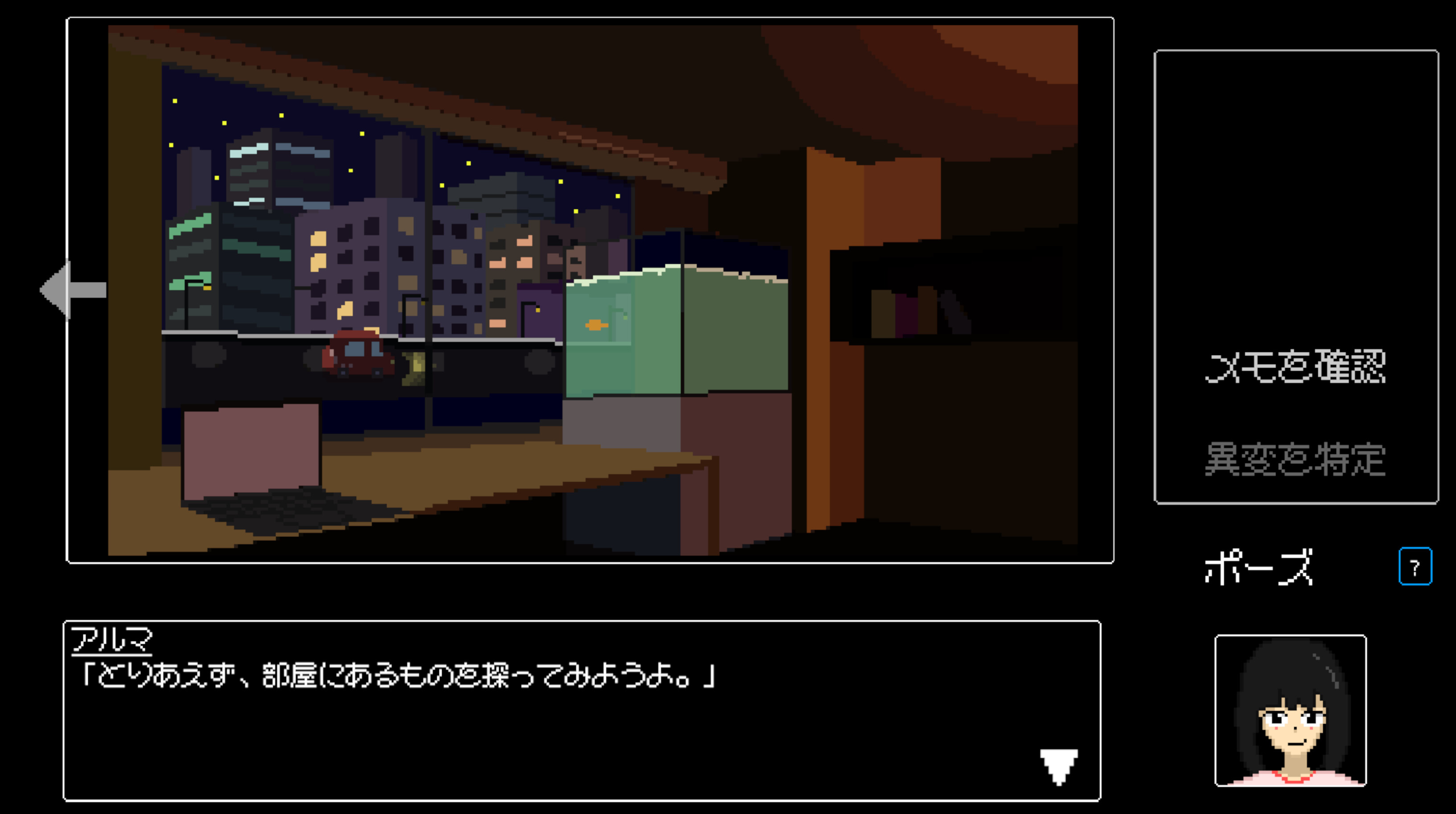Monetaria screenshot 5