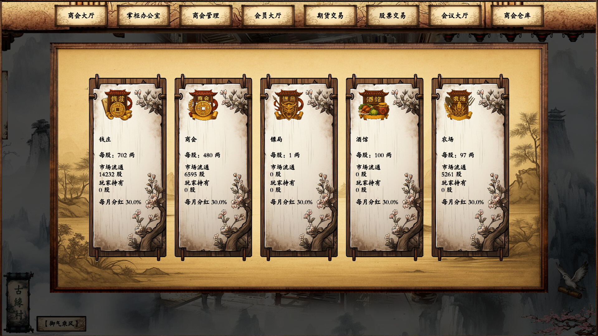 截图 #4