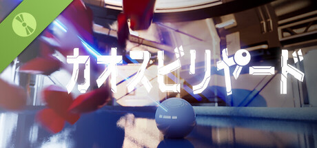 カオスビリヤード Demo