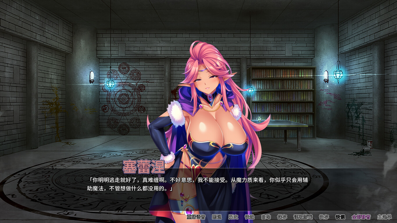 图片[11]-【安卓直装】靠辅助魔法建立的后宫无双生活（最強のおっぱいパーティーを作って孕ませハーレム冒険性活）| v1.1.8 | 日式SLG | 中文完结版下载