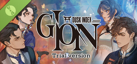 DUSK INDEX: GION -Trial version-(ダスクインデックスギオン)